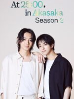 25 giờ đêm ở Akasaka (Phần 2)