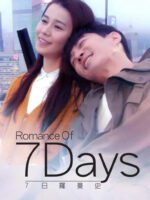 7 Ngày Lãng Mạn
