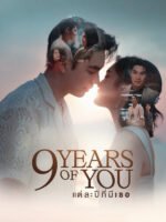 9 Năm 1 Tình Yêu