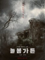 Ai Oán Trong Vườn Xuân