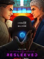 Altered Carbon: Resleeved