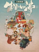 Ẩm Thực Lẩu Trung Hoa