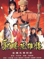 Anh Hùng Xạ Điêu