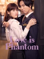 Ảo Ảnh Tình Yêu