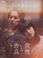 Arrogance and Virtue