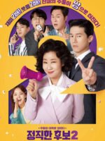 Bà Hoàng Lươn Lẹo