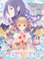 Bậc thầy kẹo bạc và hắc tinh linh