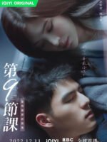 Bài Học Tình Yêu Thứ 9