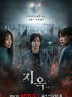 Bản Án Từ Địa Ngục (Phần 2)