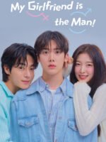Bạn Gái Tôi Trở Thành Con Trai Rồi