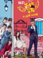 Bạn Trai Tôi 500 Tuổi