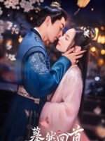 Bất Chợt Nhìn Lại