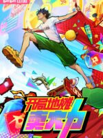 Bắt Đầu Hàng Vỉa Hè Bán Đại Lực