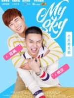 Bầu Trời Của Khánh