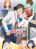 Bí Mật Tình Yêu Nơi Công Sở