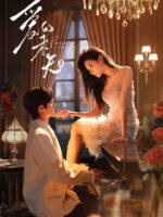 Biến Số Tình Yêu