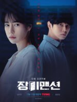 Biệt Thự Hoa Hồng