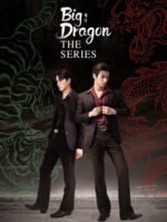 Big Dragon The Series
