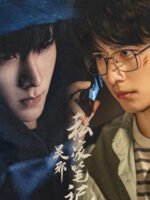 Bút Ký Tư Gia Của Ngô Tà