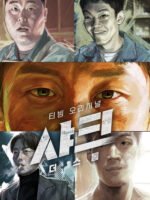 Cá Mập: Cơn Bão