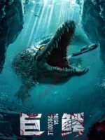 Cá Sấu Khổng Lồ