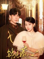 Cẩm Nguyệt Tàng Tâm