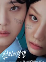 Cạnh Tranh Thân Thiện