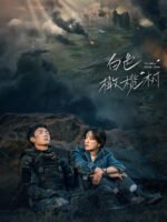 Cây Ô Liu Màu Trắng