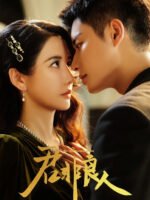 Chàng Không Phải Người Tốt