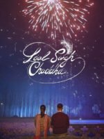 Chạy Đi! Laal! Chạy!