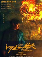 Chỉ Có Dòng Sông Chảy