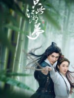 Chỉ Là Giấc Mộng Giang Hồ