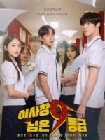 Chủ Tịch Lớp 9