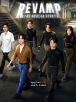 Chuyện Chưa Kể Về Kẻ Bất Tử