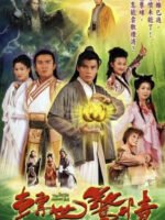 Chuyển Thế Kinh Tình