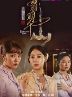 Chuyện Tình Cô Bé Lọ Lem: Phỉ Thúy Sơn