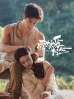 Chuyện Tình Trong Rừng Mưa