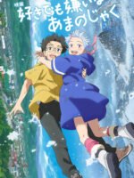 Cô gái Oni của tôi