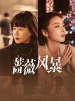 Cơn Bão Hoa Hồng