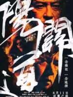 Con Đường Âm Dương