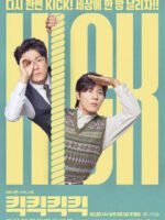 Công Ty Giải Trí Hết Thời