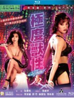 Cực Độ Thú Tính