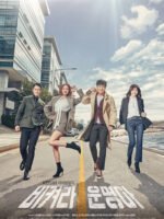 Cuộc Đời Của Tôi