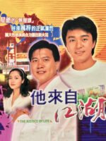 Cuộc Sống Công Bằng