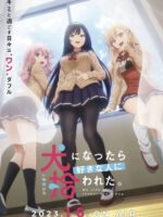 Cuộc Sống Khi Là Chó Cưng Của Inukai-San