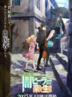 Cuộc Sống Mới Trong Bóng Tối Của Trị Liệu Sư Tài Ba