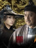 Đại Quan Minh Triều