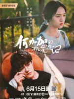 Đào Hoa Nguyên Ký Của Hà Gia Gia