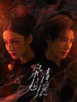 Đất Xanh Sinh Cú