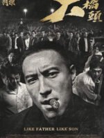 Đầu Đảng Giang Hồ 4: Đại Kiểu Đầu